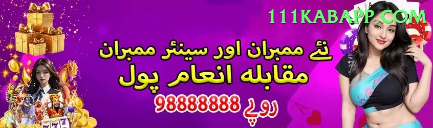 betandyou88.pk Ultimate Latest v5.7.3 Screenshot 1