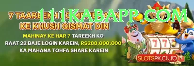 megapari.pk Prime - Daily Bonus Screenshot 4 - 6