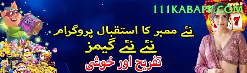 p44 Champion Casino App Screenshot 2