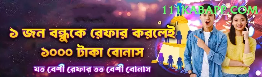 p999 Bonus Champion v5.5.0 Screenshot 2