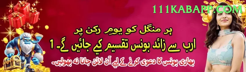 SalamPKR Gold - Daily Bonus Screenshot 2