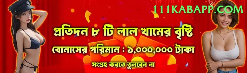 Yono Rummy Prime PK v1.2.3 Screenshot 1